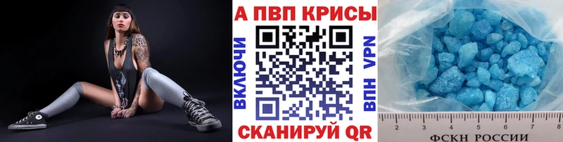 A-PVP СК КРИС  Котельнич 