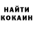 КЕТАМИН VHQ Ekaterina Okh