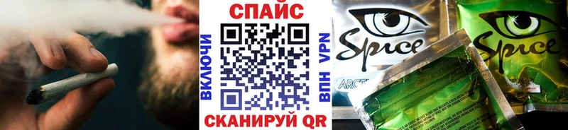 Бутират бутик  купить закладку  Котельнич 