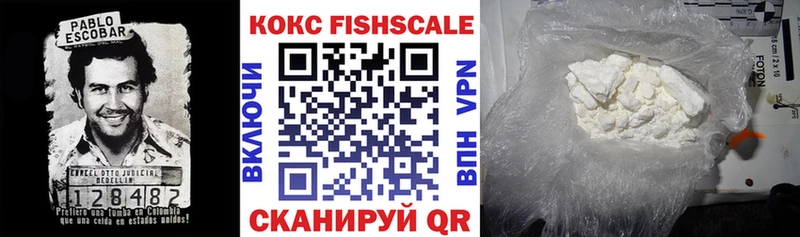 Cocaine Эквадор  Котельнич 