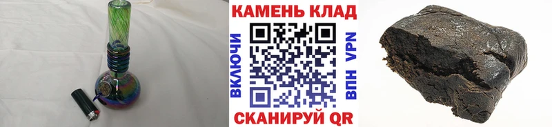 ГАШИШ хэш Котельнич