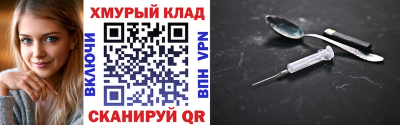 нарко площадка формула  Котельнич  Героин хмурый  OMG зеркало 