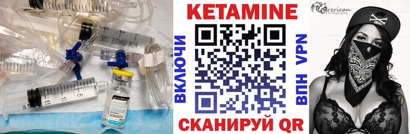 закладка  Котельнич  Кетамин ketamine 