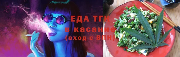 мет Бугульма