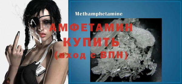 мет Бугульма