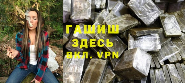 ALPHA PVP Бронницы