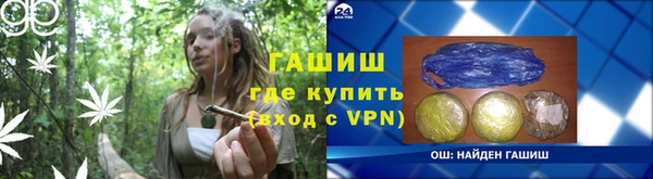 ALPHA PVP Бронницы