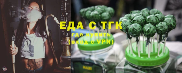 ALPHA PVP Бронницы