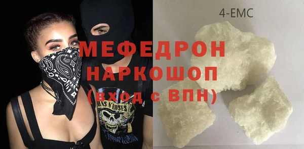 мет Бугульма