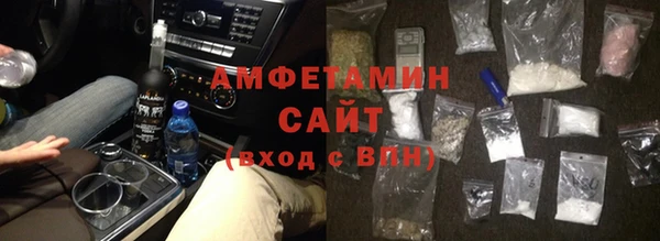 ALPHA PVP Бронницы