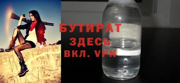 меф Тутаев