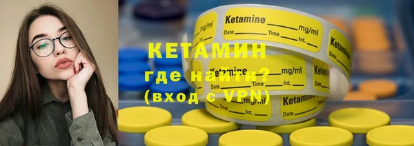 ECSTASY Туринск