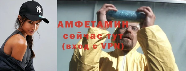 мет Бугульма