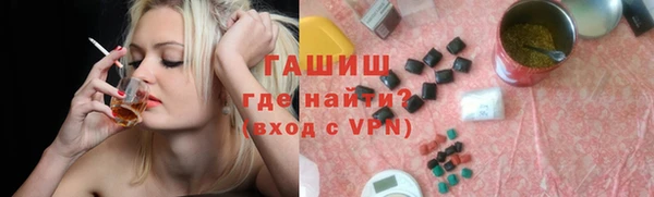 мет Бугульма