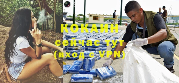 кокаин VHQ Тихорецк