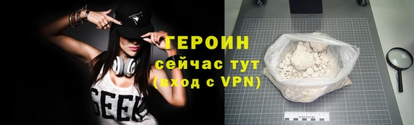 ALPHA PVP Бронницы