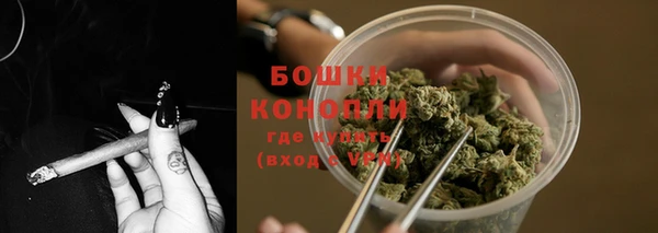 ALPHA PVP Бронницы