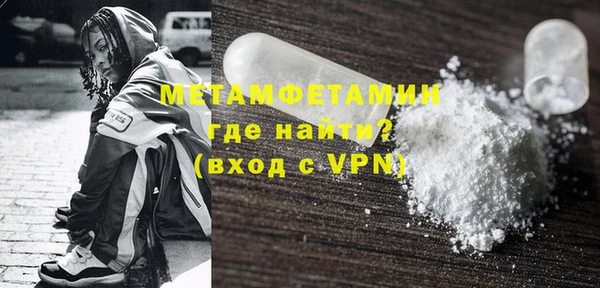 мет Бугульма