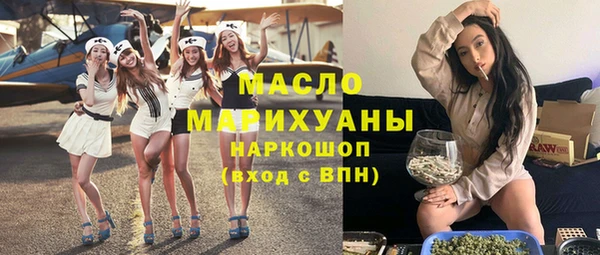 кокаин премиум Тында
