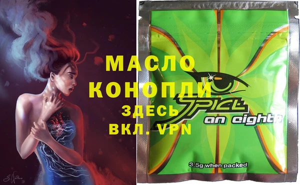 ALPHA PVP Бронницы
