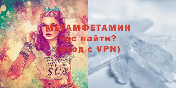 мет Бугульма