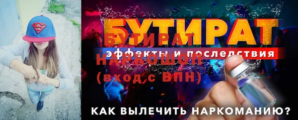 ALPHA PVP Бронницы