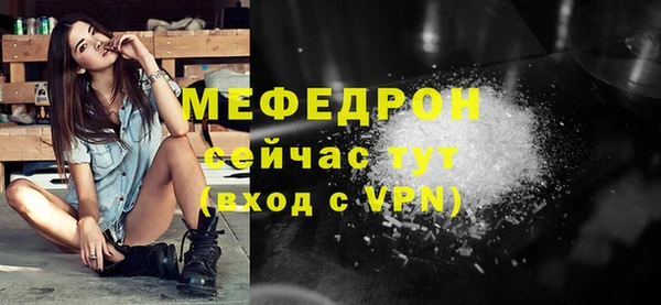 мет Бугульма