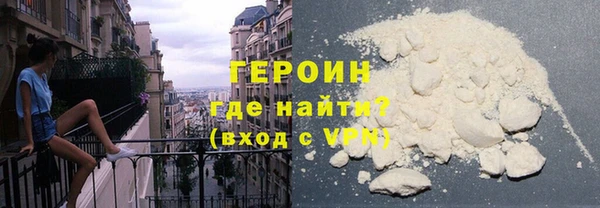 ALPHA PVP Бронницы