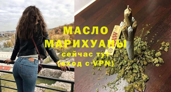 ALPHA PVP Бронницы