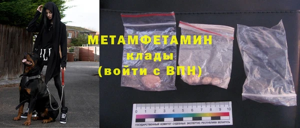 мет Бугульма