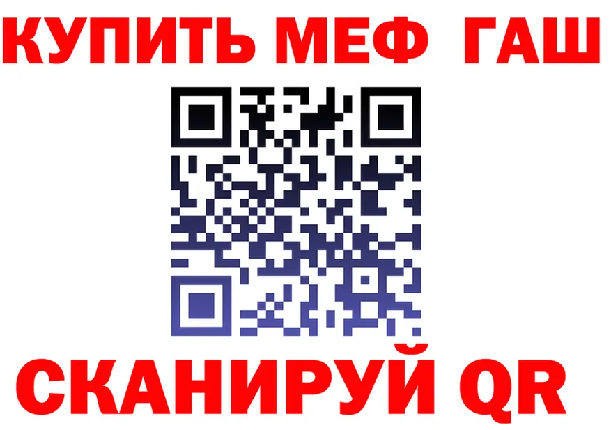 APVP мука как войти площадка гидра Котельнич