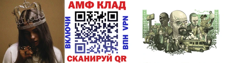 Первитин кристалл  kraken как войти  Котельнич 