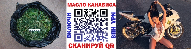 Дистиллят ТГК вейп  как найти закладки  кракен ONION  Котельнич 